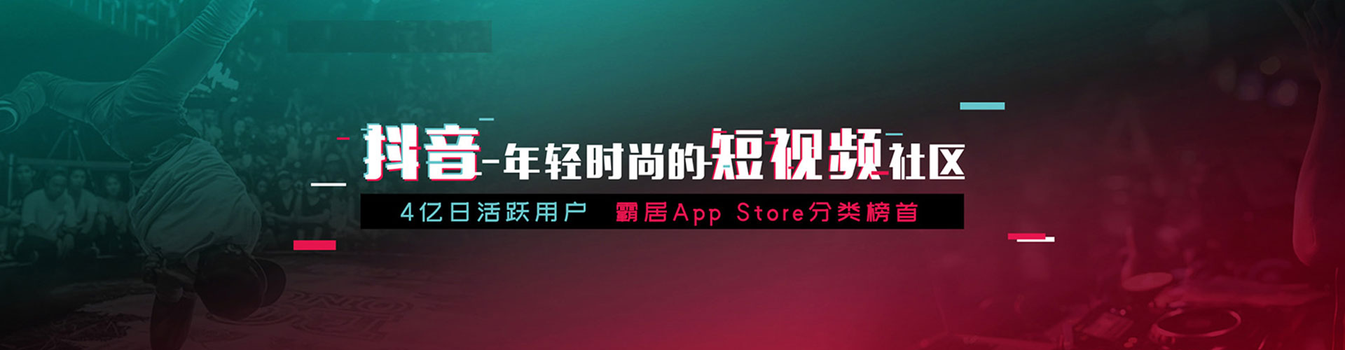 福山搜索开户返点