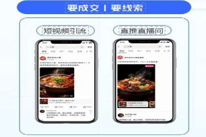 揭秘信息流大师的广告投放策略