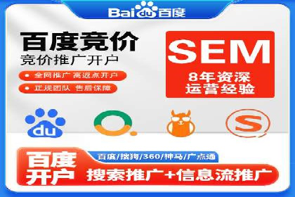 百度推广代运营的实践与思考：如何提高转化率